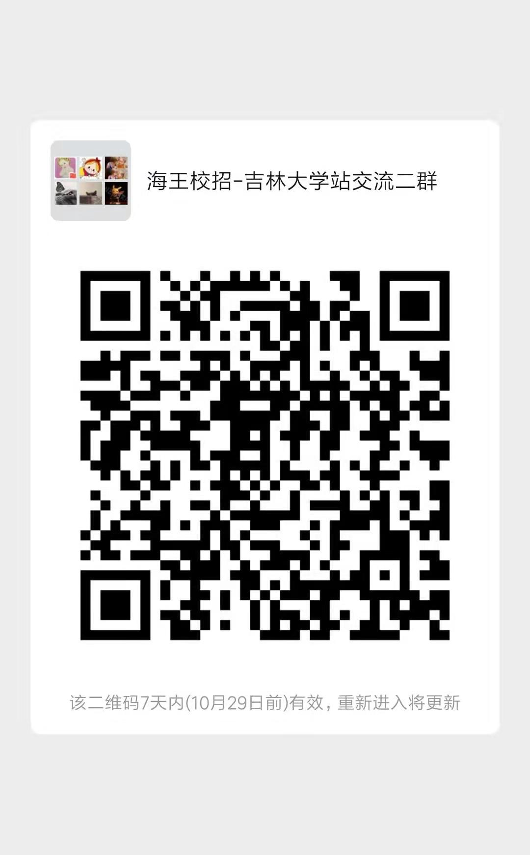 1571723367720434.png image.png